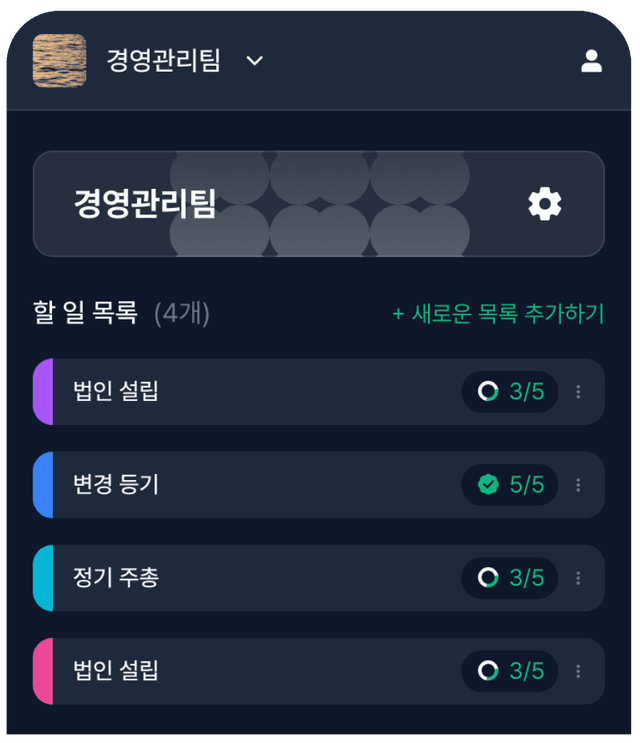 랜딩 섹션 1