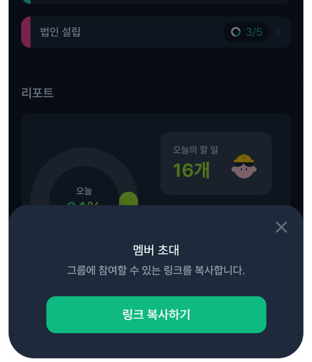 랜딩 섹션 2