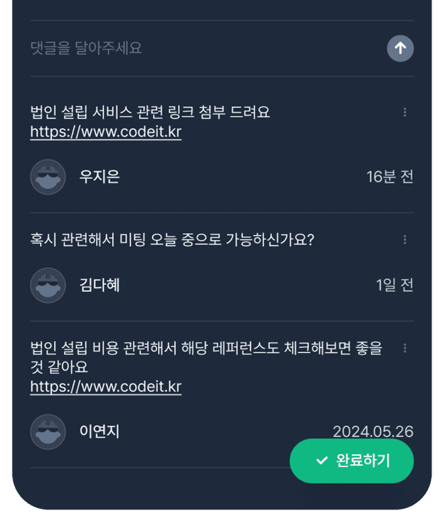 랜딩 섹션 3